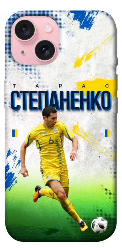 Чехол на Apple iPhone 15 (6.1") Степаненко №6 фото 1 из 1