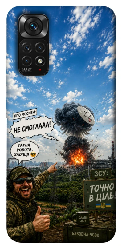 Чохол на Xiaomi Redmi Note 11 (Global) / Note 11S Moscow never sleeps ver.5 фото 1 з 1