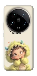 Чохол на Xiaomi 14 Ultra You are amazing фото 1 з 1