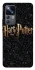 Чохол на Xiaomi 12T / 12T Pro Harry Potter ver.12 фото 1 з 1