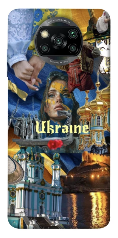 Чохол на Xiaomi Poco X3 NFC / Poco X3 Pro Ukraine style ver.3 фото 1 з 1