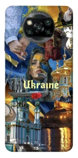 Чехол на Xiaomi Poco X3 NFC / Poco X3 Pro Ukraine style ver.3 фото 1 из 1