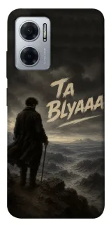 Чехол на Xiaomi Redmi Note 11E Ta Blyaaa фото 1 из 1