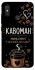 Чохол на Xiaomi Mi 8 Кавоман фото 1 з 1