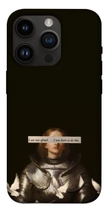 Чохол на Apple iPhone 14 Pro (6.1") Not afraid фото 1 з 1