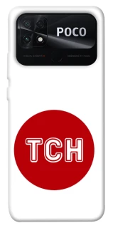 Чохол на Xiaomi Poco C40 ТСН фото 1 з 1