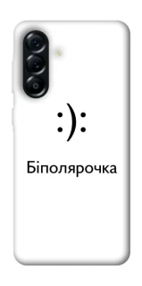 Чохол на Samsung Galaxy A57 5G Біполярочка фото 1 з 1