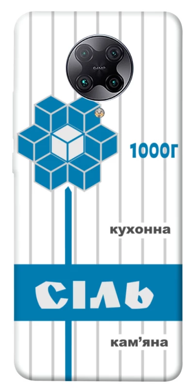 Чохол на Xiaomi Redmi K30 Pro / Poco F2 Pro Сiль фото 1 з 1