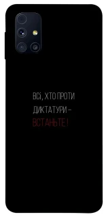 Чохол на Samsung Galaxy M31s Василь Стус фото 1 з 1