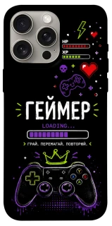 Чохол Геймер фото 1 з 1