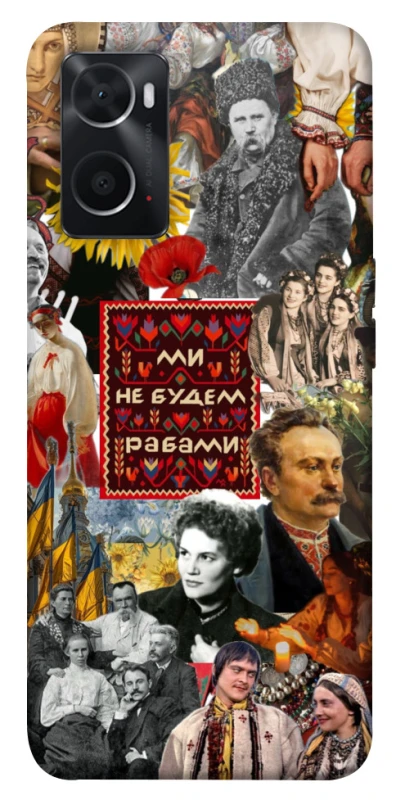 Чохол на Oppo A76 4G Ukraine style ver.9 фото 1 з 1