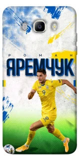 Чехол на Samsung J710F Galaxy J7 (2016) Яремчук №9 фото 1 из 1