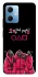 Чехол на Xiaomi Redmi Note 12 5G squid game v5 фото 1 из 1