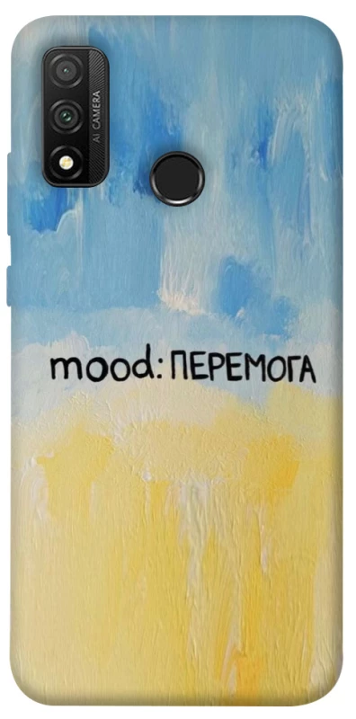 Чехол на Huawei P Smart (2020) Mood Peremoga фото 1 из 1