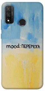 Чехол на Huawei P Smart (2020) Mood Peremoga фото 1 из 1