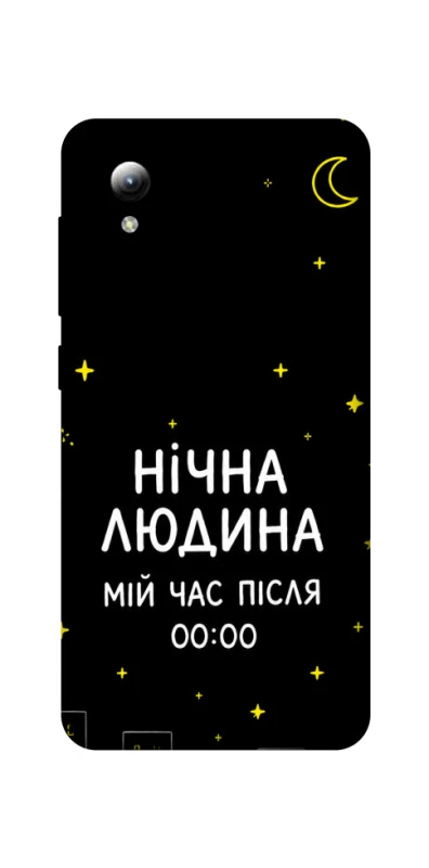 Чехол на ZTE Blade A3 (2019) Нічна людина фото 1 из 1