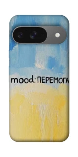 Чохол на Google Pixel 10 Mood Peremoga фото 1 з 1