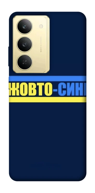 Чехол на Realme 14x UA-Football ver.8 фото 1 из 1