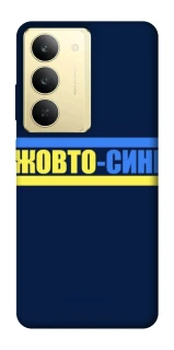 Чехол на Realme 14x UA-Football ver.8 фото 1 из 1