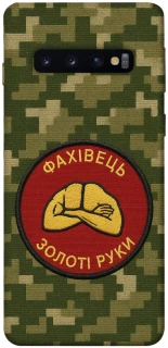 Чохол на Samsung Galaxy S10 Фахівець фото 1 з 1