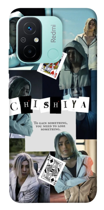 Чохол на Xiaomi Redmi 12C / Poco C55 Alice in Borderland ver.4 фото 1 з 1