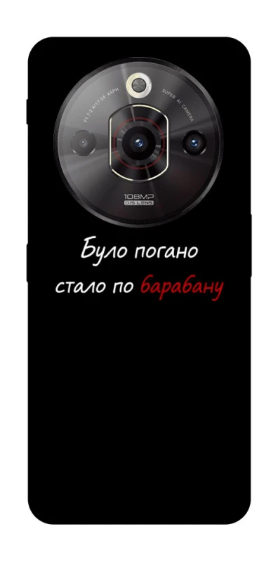Чохол на ZTE Nubia Focus Pro По барабану фото 1 з 1