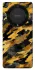 Чохол на Huawei Magic5 Lite camouflage v3 фото 1 з 1