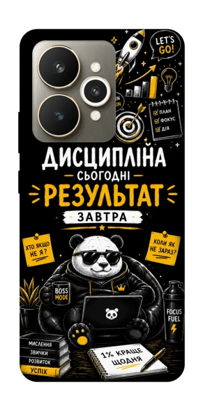 Чохол на Realme 15 Дисципліна фото 1 з 1