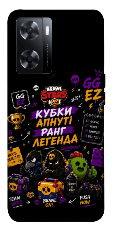 Чохол на OnePlus Nord N20 SE Brawl Stars collage фото 1 з 1