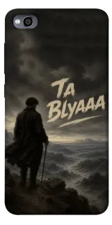Чехол на Xiaomi Redmi 4a Ta Blyaaa фото 1 из 1
