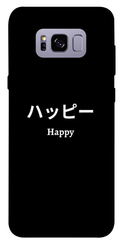 Чехол на Samsung G955 Galaxy S8 Plus Japanese Happy фото 1 из 1