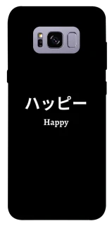 Чехол на Samsung G955 Galaxy S8 Plus Japanese Happy фото 1 из 1