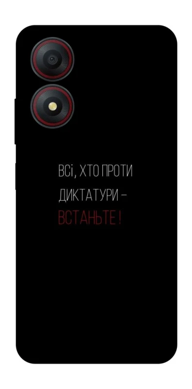 Чохол на ZTE Blade A34 4G Василь Стус фото 1 з 1