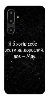Чохол на Samsung Galaxy F16 Мяу фото 1 з 1