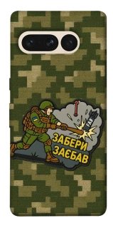 Чехол на Google Pixel 7 Pro Возьми с собой фото 1 из 1