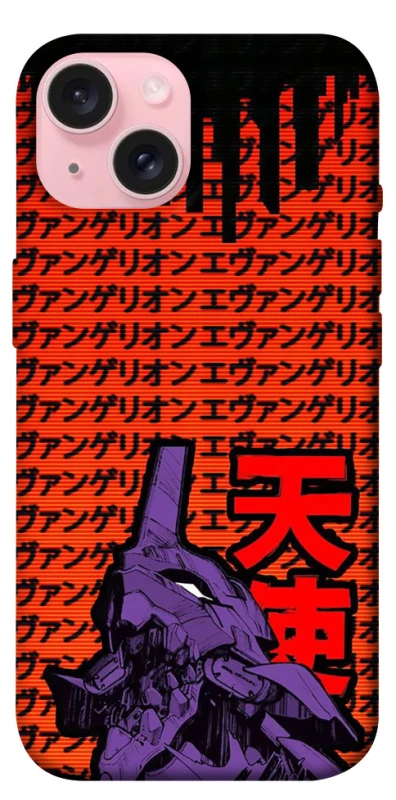 Чехол на Apple iPhone 15 (6.1") Евангелион фото 1 из 1