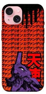 Чехол на Apple iPhone 15 (6.1") Евангелион фото 1 из 1