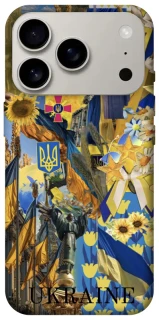 Чехол на Apple iPhone 17 Pro (6.3") Ukraine style ver.8 фото 1 из 1