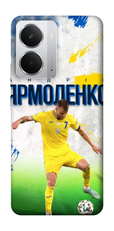 Чехол на Realme 14 Ярмоленко №7 фото 1 из 1