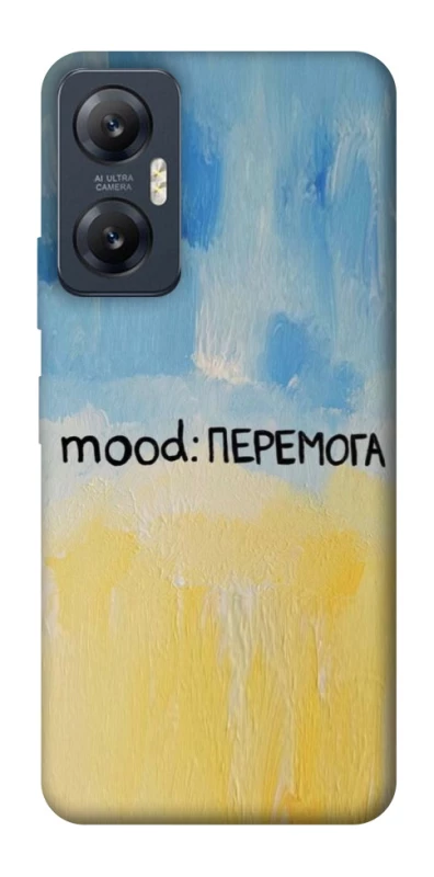 Чохол на Infinix Hot 20 5G Mood Peremoga фото 1 з 1