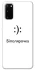 Чохол на Samsung Galaxy S20 Біполярочка фото 1 з 1