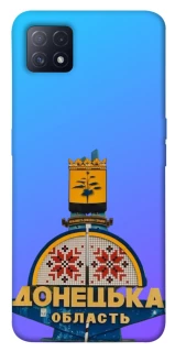 Чехол на Oppo A72 5G / A73 5G Донбасс фото 1 из 1