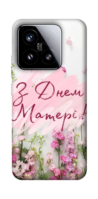 Чехол на Xiaomi 15 Mother's Day ver.3 фото 1 из 1