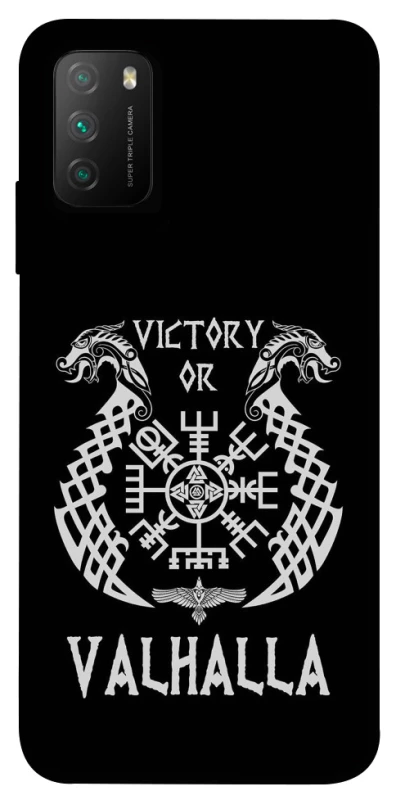 Чохол на Xiaomi Poco M3 Victory or Valhalla фото 1 з 1