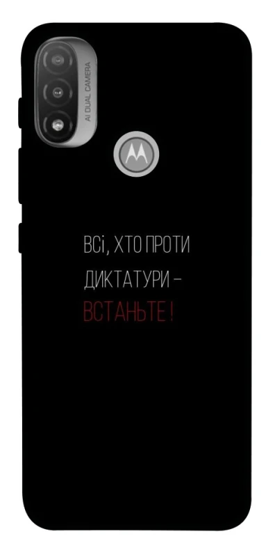 Чохол на Motorola Moto E20 Василь Стус фото 1 з 1
