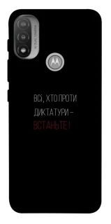 Чохол на Motorola Moto E20 Василь Стус фото 1 з 1