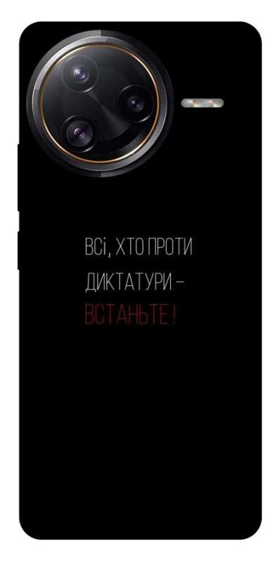 Чохол на Xiaomi Poco F7 Pro Василь Стус фото 1 з 1