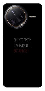 Чехол на Xiaomi Poco F7 Pro Василь Стус фото 1 из 1