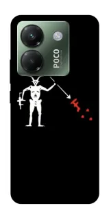 Чохол на Xiaomi Poco M7 pro 5G Military фото 1 з 1