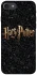 Чохол на Apple iPhone 7 / 8 (4.7") Harry Potter ver.12 фото 1 з 1